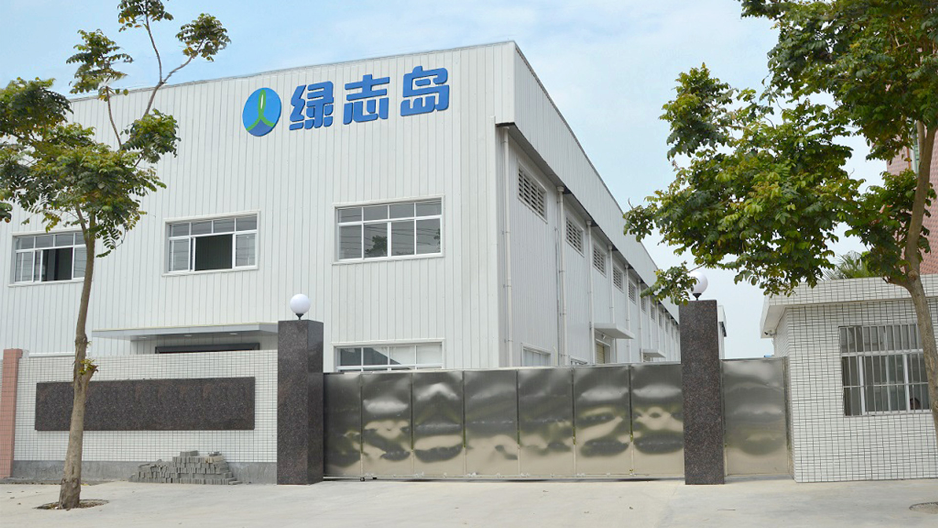 惠州綠志島 惠州綠志島